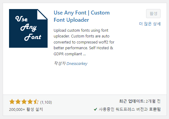 Use Any Font
