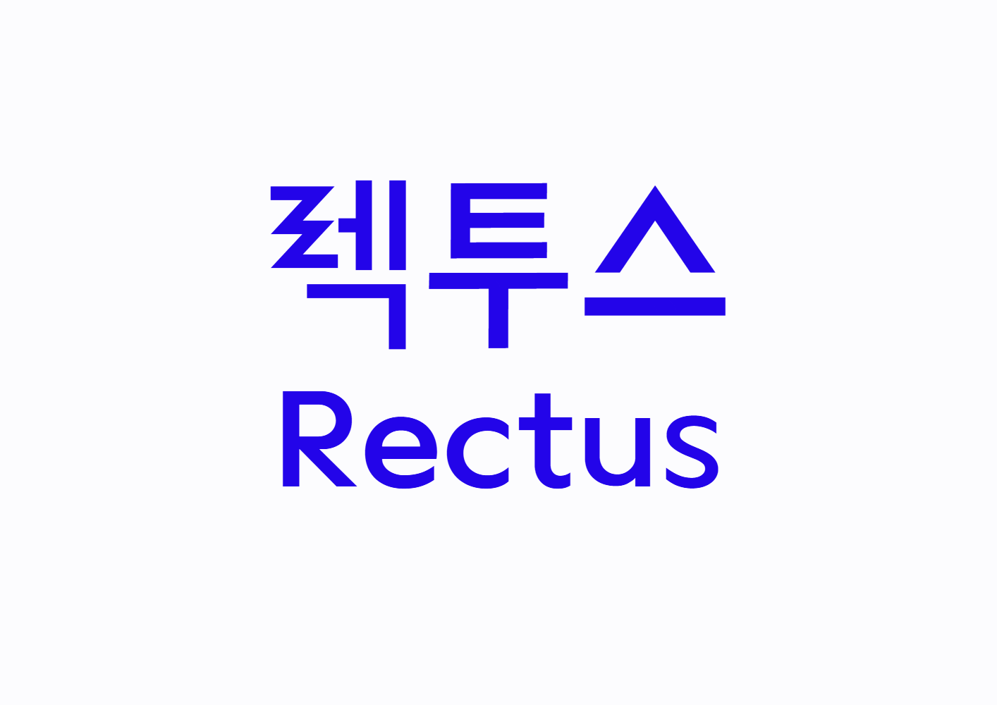 렉투스 베리어블 폰트 애니메이션